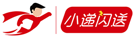 小递闪送